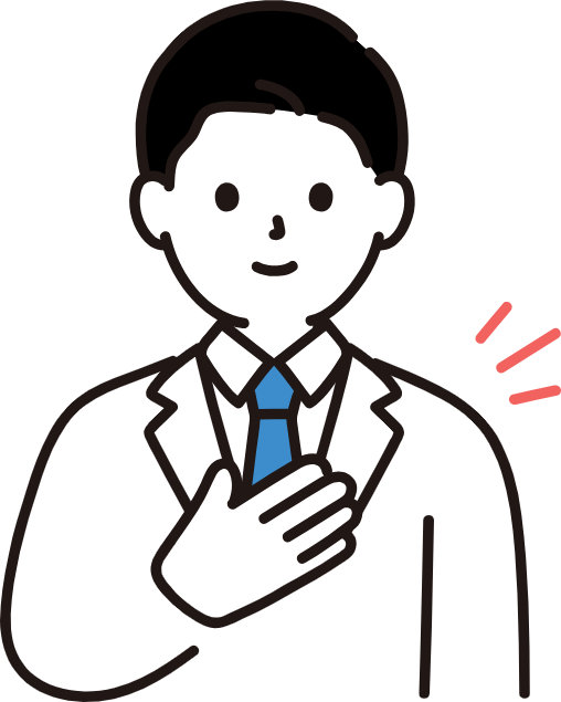 安心する担当者